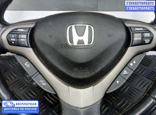 Руль на Honda Accord VIII (CU)