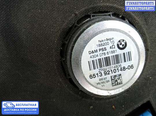 Аудиотехника на BMW 3 (F30/F31)