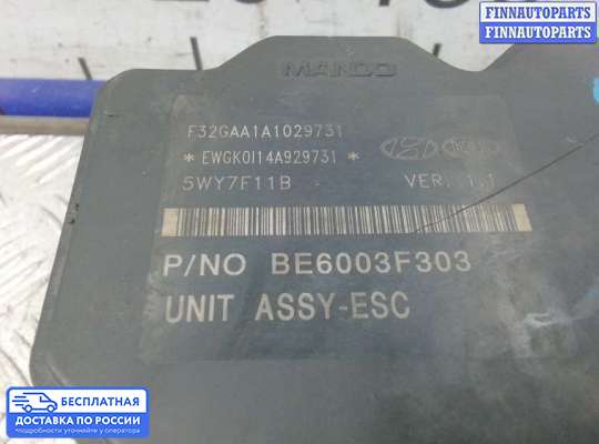 Блок ABS на Kia Rio II (JB)