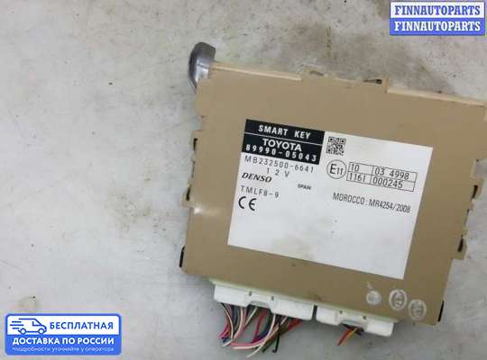 ЭБУ ДВС (блок управления двигателем) на Toyota Avensis III (T270)