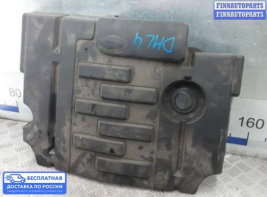 Крышка ДВС (декоративная) на Land Rover Discovery III