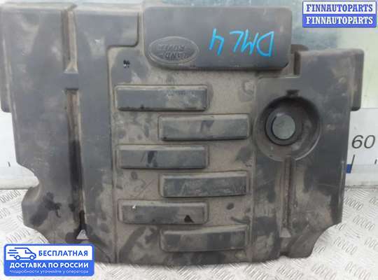 Крышка ДВС (декоративная) на Land Rover Discovery III