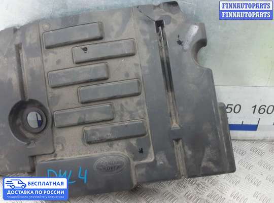 Крышка ДВС (декоративная) на Land Rover Discovery III