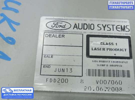 Магнитола на Ford Kuga I