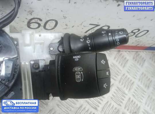 Подрулевой переключатель на Renault Megane III