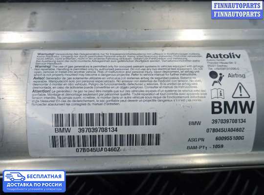 Подушка безопасности пассажира (AirBag) на BMW 5 (E60/E61)