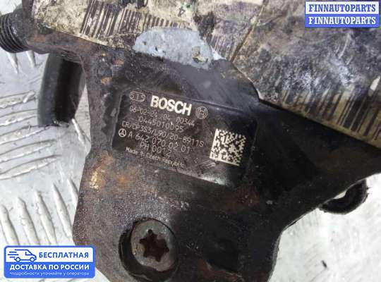 ТНВД на Chrysler 300C I (LX)