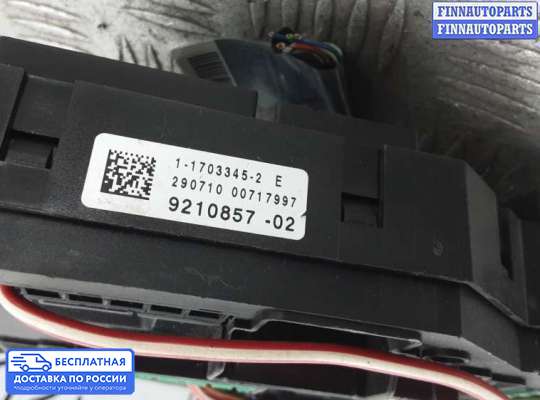 Блок предохранителей на BMW X3 (E83)