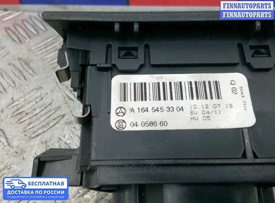 Переключатель света на Mercedes-Benz ML (W164)