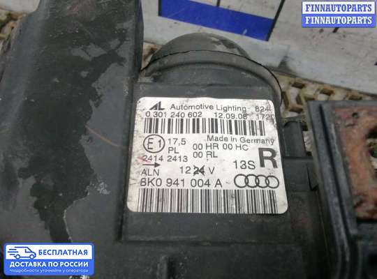 Фара передняя на Audi A4 (8K, B8)