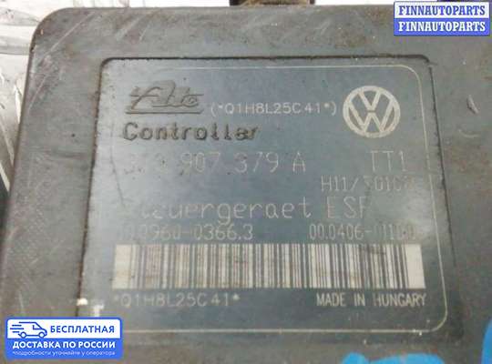 Блок ABS на Skoda Superb II (3T)