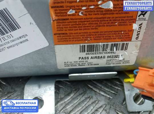 Подушка безопасности пассажира (AirBag) на Volvo XC90