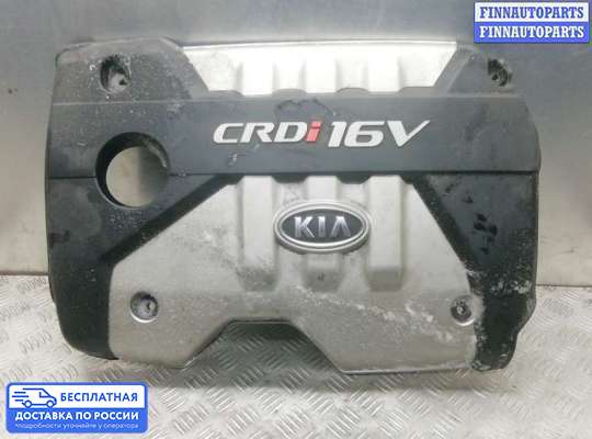 Крышка ДВС (декоративная) на Kia Rio II (JB)