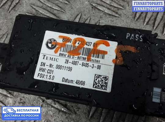 ЭБУ ДВС (блок управления двигателем) на BMW 7 (F01/F02)