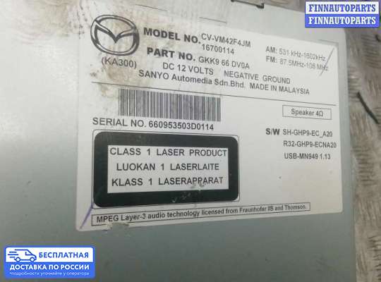 Магнитола на Mazda 6 III (GJ)