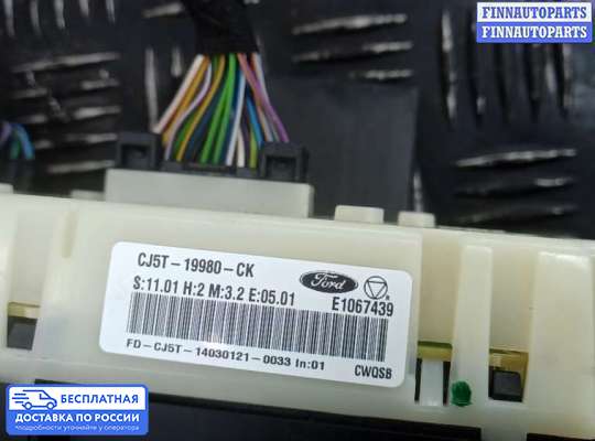 Блок управления печкой на Ford Kuga II / Escape III