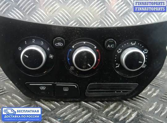 Блок управления печкой на Ford Kuga II / Escape III