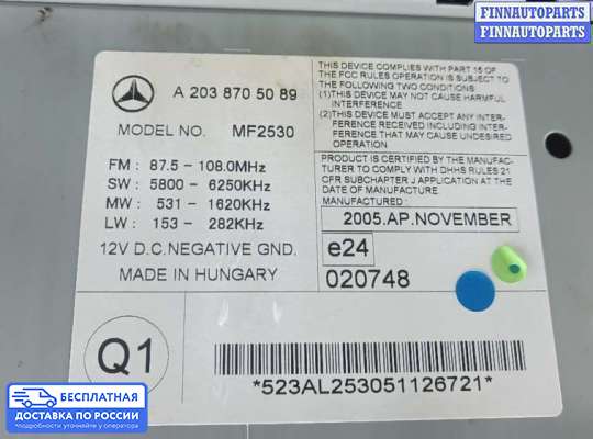 Магнитола на Mercedes-Benz C (W203)