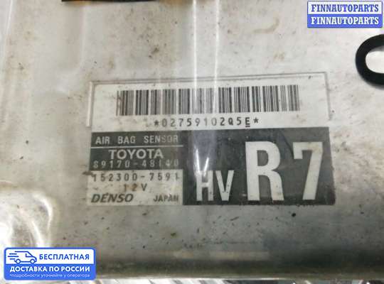 ЭБУ AIRBAG (электронный блок управления подушками безопасности) на Lexus RX II (XU30)
