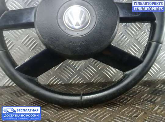 Руль на Volkswagen Touran I (1T)