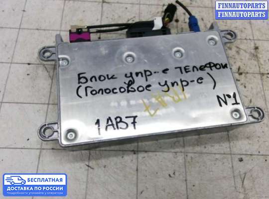 ЭБУ прочее на Mercedes-Benz GL (X164)