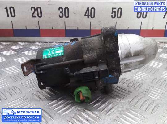 Стартер на Honda Civic VIII (4D, 5D)