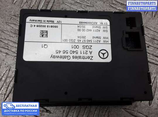 ЭБУ ДВС (блок управления двигателем) на Mercedes-Benz CLS (C219)