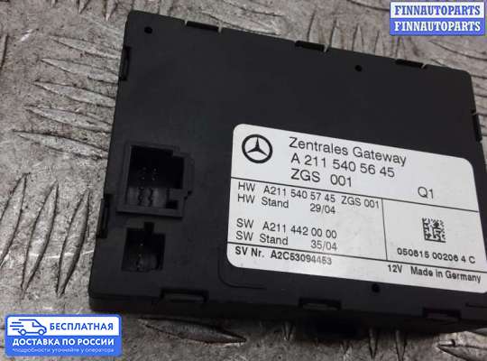 ЭБУ ДВС (блок управления двигателем) на Mercedes-Benz CLS (C219)