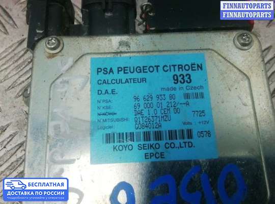 ЭБУ прочее на Citroen C3 I
