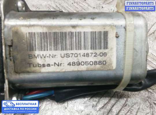 Замок багажника на BMW 7 (E65/E66)