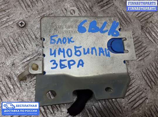 ЭБУ иммобилайзера на Volvo S40 I | V40 (VS)
