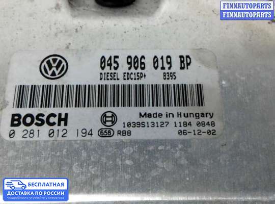 ЭБУ ДВС (блок управления двигателем) на Volkswagen Polo Mk4 (6Q/9N3)