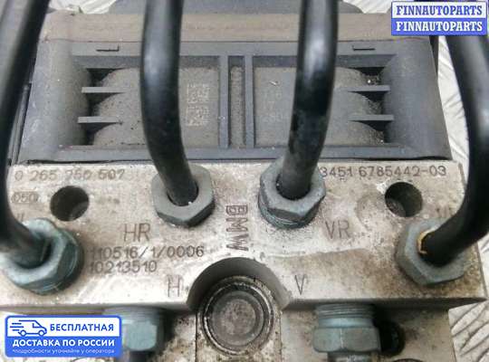 Блок ABS на BMW 5 (F10/F11)