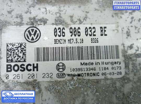 ЭБУ ДВС (блок управления двигателем) на Volkswagen Golf V (1K)