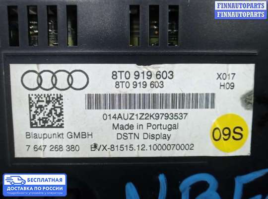 Дисплей бортового компьютера на Audi A4 (8K, B8)