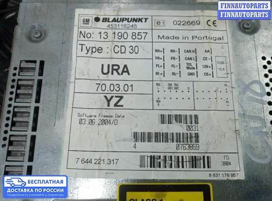 Магнитола на Opel Astra H / Classic