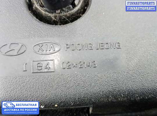 Зеркало салонное на Kia Sportage II (JE, KM)