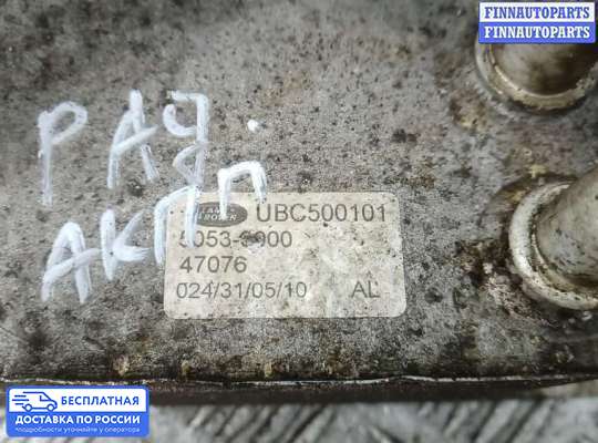 Радиатор масляный на Range Rover Sport I (L320)