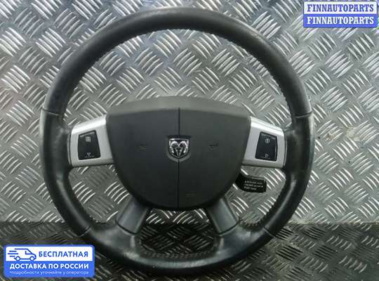 Подушка безопасности водителя (AirBag) на Dodge Nitro
