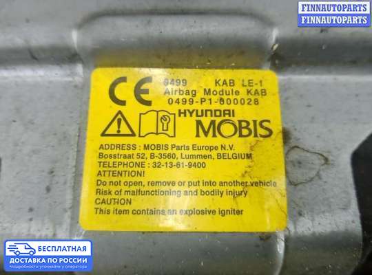 Подушка безопасности пассажира (AirBag) на Hyundai i40