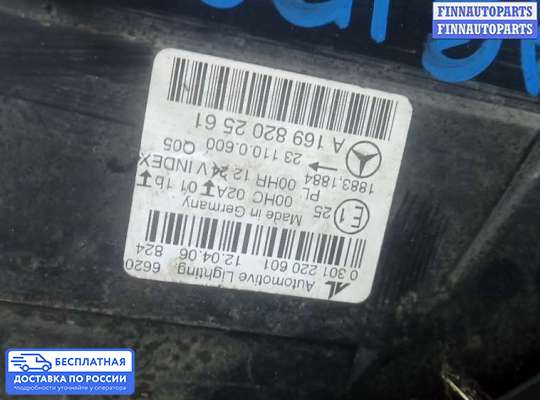 Фара передняя на Mercedes-Benz B (W245)