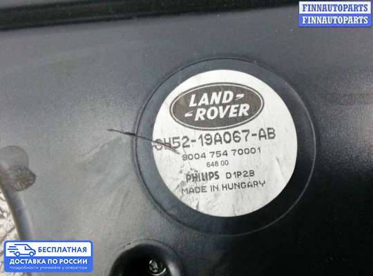 Аудиотехника на Land Rover Freelander II