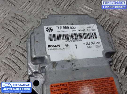 ЭБУ AIRBAG (электронный блок управления подушками безопасности) на Volkswagen Touareg I (7L)