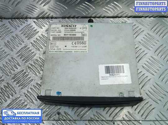 Аудиотехника на Renault Laguna III