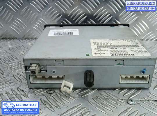 Аудиотехника на Renault Laguna III