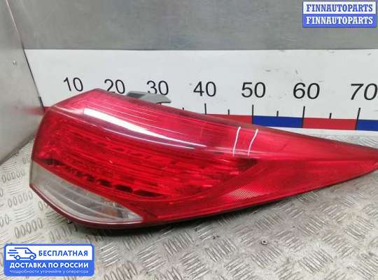Фонарь задний на Hyundai i40