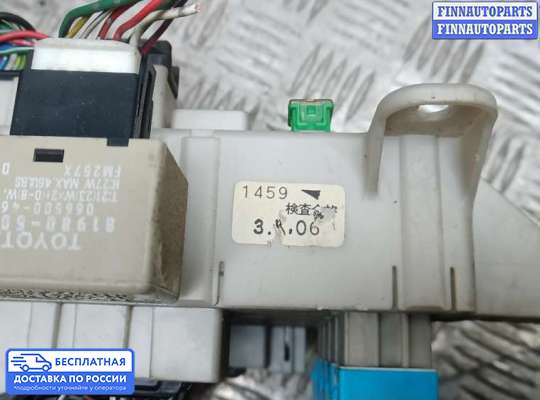 ЭБУ салона (Блок комфорта) на Toyota RAV4 II (XA20)