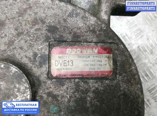 Компрессор кондиционера на Hyundai i40