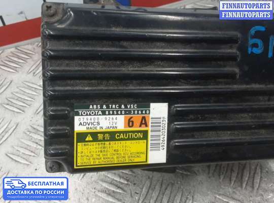 ЭБУ ДВС (блок управления двигателем) на Lexus GS III (S190)