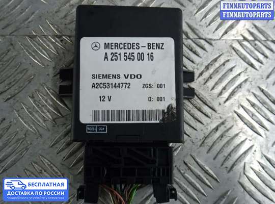 ЭБУ прочее на Mercedes-Benz E (W211)